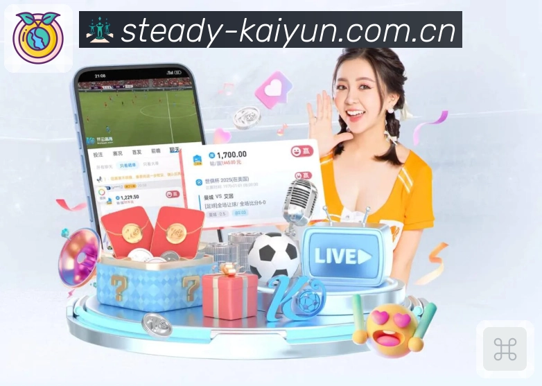 中国体彩网App